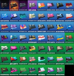 🎨 55 скінів | 🌟 Fortnite акаунт