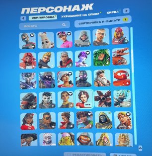 🎨 181 skins | 🌟 Fortnite account
