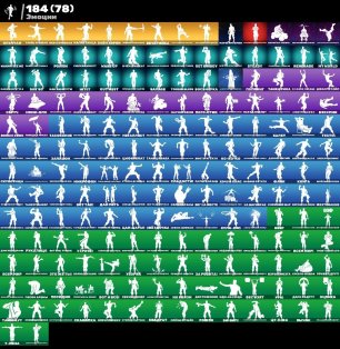 🎨 280 skins | 🌟 Fortnite account