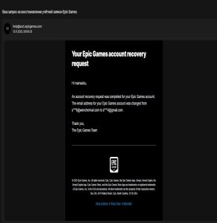 🎨 133 skins | 🌟 Fortnite account