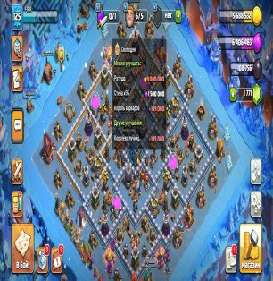 🏰 Clash of Clans акаунт | Ратуша 12 рівень | Рівень 0