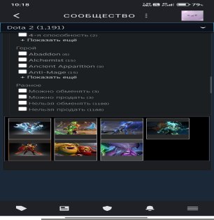 🏅 MMR 1500 | 🕒 1650 hours | 🛡 Not specified