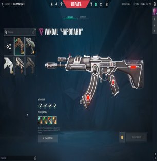 🎯 Valorant account | Diamond 1 | EU | 19 agents