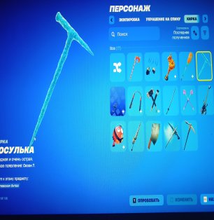 🎨 10 скінів | 🌟 Fortnite акаунт