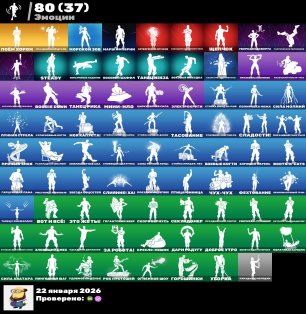 🎨 98 skins | 🌟 Fortnite account