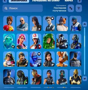 Top Tier Account | Slim Shady | Full Marvel &amp; DC | Deadpool | Rare Umbrellas &amp; Pickaxes