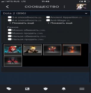 🏅 MMR 1300 | 🕒 1100 годин | 🛡 7600