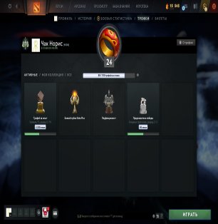 🏅 MMR 2366 | 🕒 227 годин | 🛡 6914