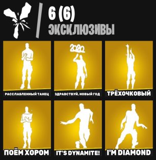 💖 GUARANTEE | 🌟 Fortnite account with unique skins