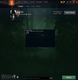 🏅 MMR 6023 | 🕒 1831 hours | 🛡 7088