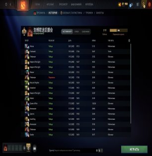 🏅 MMR 3111 | 🕒 204 hours | 🛡 9820