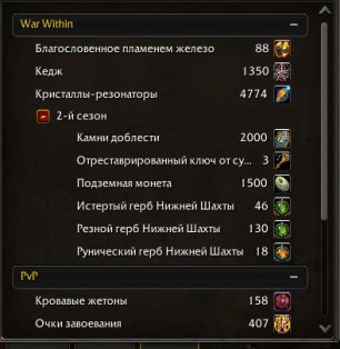 🎮 WoW акаунт | Рівень 80 | Фракція Орда | Сервер Ревущий фьорд