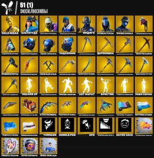 🎨 158 скінів | 🌟 Fortnite акаунт