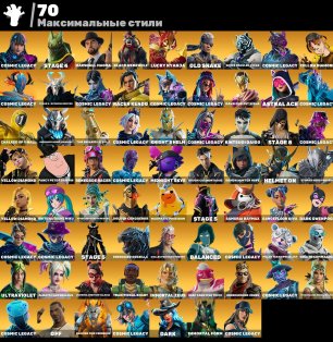 🎨 207 skins | 🌟 Fortnite account