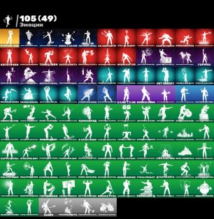 🎨 192 skins | 🌟 Fortnite account