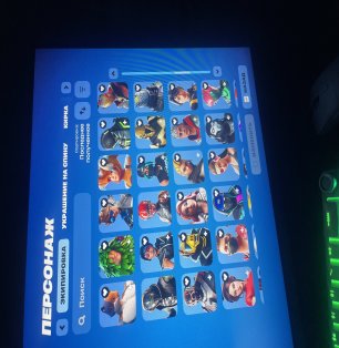 🎨 188 skins | 🌟 Fortnite account