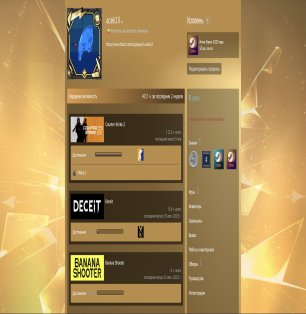 🏆 Faceit LVL 4 | 🎯 1115 ELO | 🕒 593 матча — Готов к конкурентным играм!