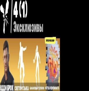 🎨 142 skins | 🌟 Fortnite account