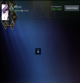 🏅 MMR 2045 | 🕒 398 часов | 🛡 9532