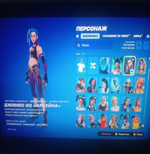 🎨 123 скінів | 🌟 Fortnite акаунт