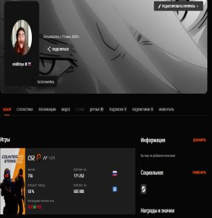 🔥 CS Prime | 🎯 Faceit LVL 9 | 🕒 2000+ часов — Готов к матчам!