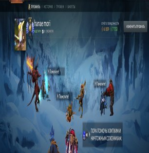 🏅 MMR 5000 | 🕒 1600 hours | 🛡 7700