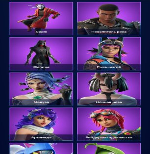 🎨 68 скинов | 🌟 Fortnite аккаунт