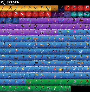 🎨 162 skins | 🌟 Fortnite account