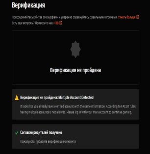 🎖️ CS PRIME | 🎯 Faceit LVL 21 | 🕒 2000 matches — Ready for Competitive