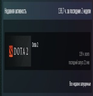 🏅 MMR 902 | 🕒 139 годин | 🛡 11475