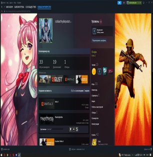 🏅 MMR 4400 | 🕒 4113 годин | 🛡 9000