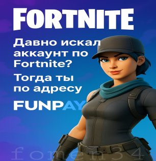 🎨 64 skins | 🌟 Fortnite account