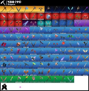 🎨 108 skins | 🌟 Fortnite account