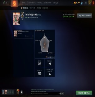 💜 DOTA 2 | 1358 MMR | 10 500 Behavior  | 250+ HOURS | 250+ MATCHES | NATIVE EMAIL 📧 | READY TO PLAY 🎮