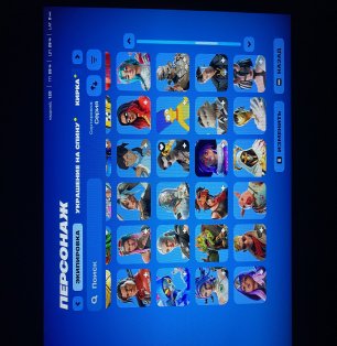 🎨 110 скінів | 🌟 Fortnite акаунт