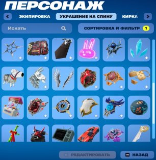 🎨 37 skins | 🌟 Fortnite account