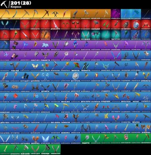 🎨 193 skins | 🌟 Fortnite account