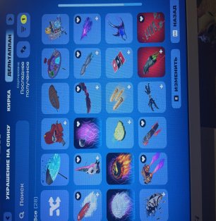 🎨 185 скинов | 🌟 Fortnite аккаунт