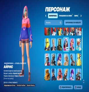 💥 115 скінів | 🌟 Fortnite акаунт