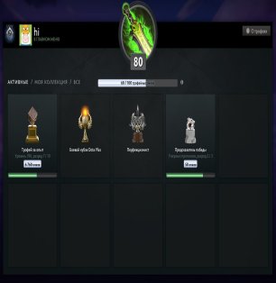 🏅 MMR 2200 | 🕒 6000 hours | 🛡 11000