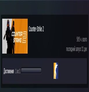 🎯 Faceit LVL 7 | 🏆 CS PRIME | 🕒 0 годин — Готовий до рейтингових матчів