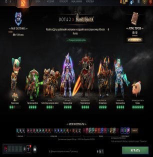 🏅 MMR 2000 | 🕒 1900 годин | 🛡 9200