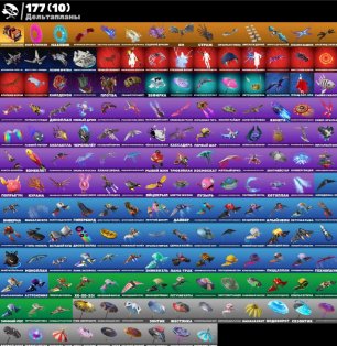 🎨 223 skins | 🌟 Fortnite account