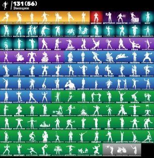 🎨 227 skins | 🌟 Fortnite account