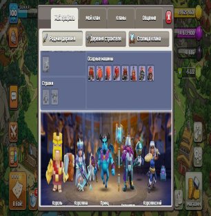 🏰 Clash of Clans account | Town Hall 16 | Level 0