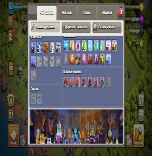 🏰 Clash of Clans акаунт | Ратуша 15 рівня | Рівень 0