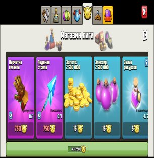 🏰 Clash of Clans акаунт | Ратуша 13 рівень | 113 рівень