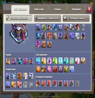 🏰 Clash of Clans account | Town Hall 15 | Level 0