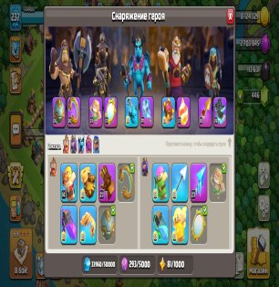 🏰 Clash of Clans акаунт | Ратуша 18 | Рівень 100