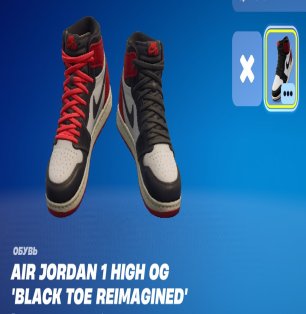 🎨 82 скінів | 🌟 Fortnite акаунт